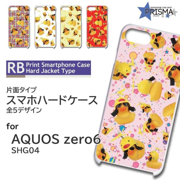 AQUOS zero6 SHG04 P[X Jo[ X}zP[X Aq  Ж / TK-906