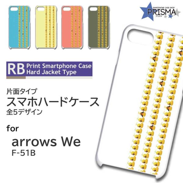 arrows We P[X Aq  F-51B A[Ywe AEYwe X}zP[X n[hP[X / TK-907