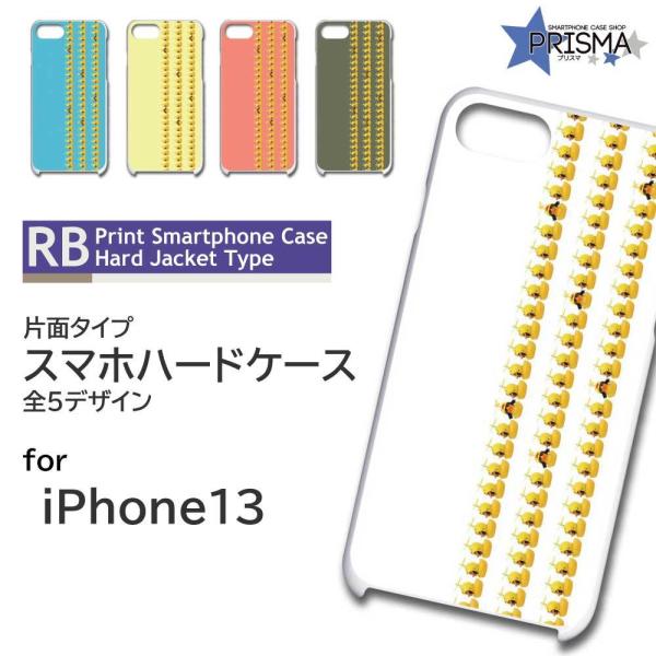 iPhone13 P[X Jo[ X}zP[X Aq  Ж / TK-907