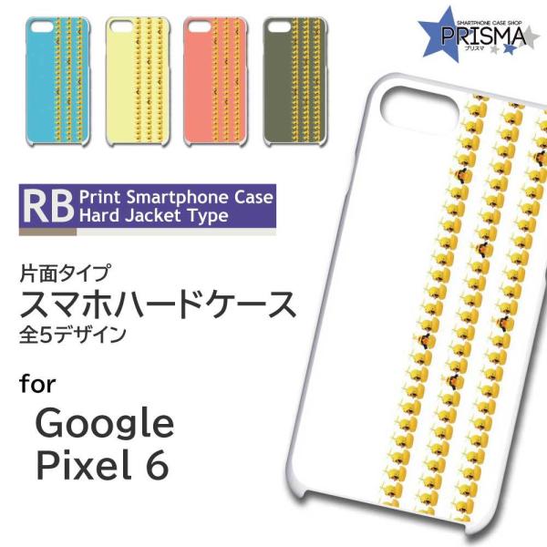 Google Pixel6 P[X Aq  Pixel6 O[O sNZ6 X}zP[X n[hP[X / TK-907