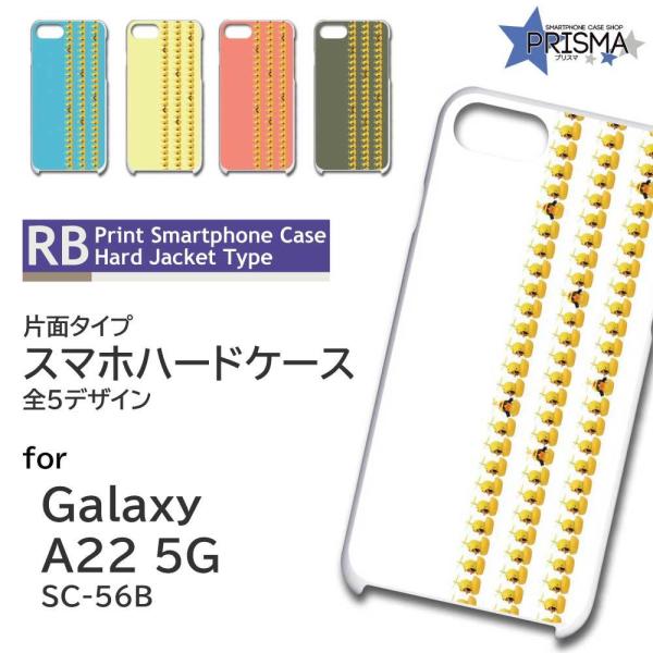 Galaxy A22 P[X Aq  SC-56B MNV[a22 X}zP[X n[hP[X / TK-907