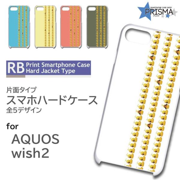 AQUOS wish2 P[X Aq  SHG06 ANIX EBbV X}zP[X n[hP[X / TK-907