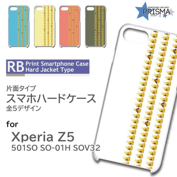 Xperia Z5 501SO P[X Jo[ X}zP[X Aq  Ж / TK-907
