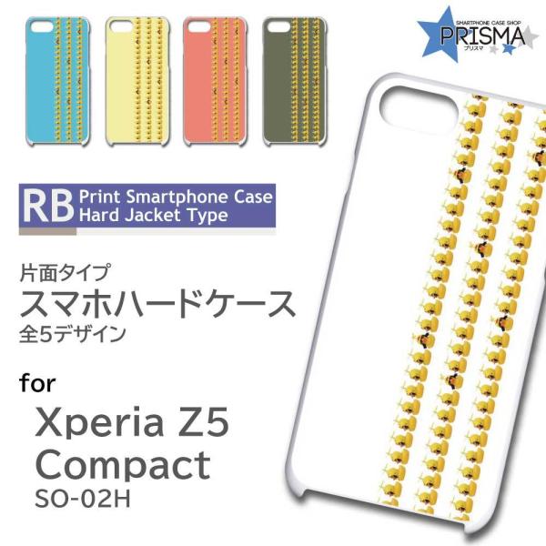 Xperia Z5 Compact SO-02H P[X Jo[ X}zP[X Aq  Ж / TK-907