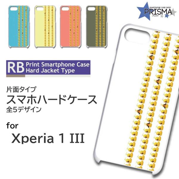 Xperia 1 III P[X Jo[ X}zP[X Aq  Ж / TK-907