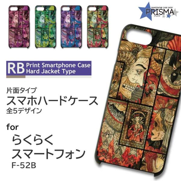 炭炭X}[gtH F-52B P[X Jo[ X}zP[X  G Ж / TK-910