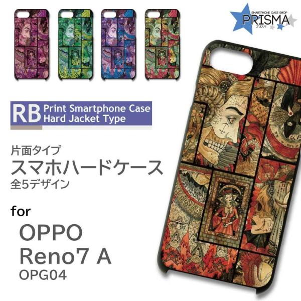 OPPO Reno7 A P[X  G OPG04 Ib| m7a X}zP[X n[hP[X  / TK-910