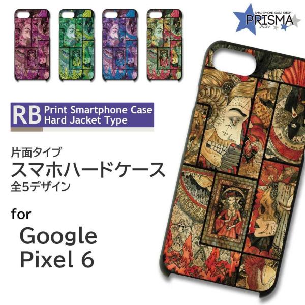 Google Pixel6 P[X  G Pixel6 O[O sNZ6 X}zP[X n[hP[X / TK-910