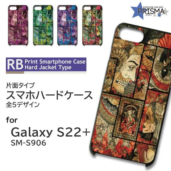 Galaxy S22+ SM-S906 P[X Jo[ X}zP[X  G Ж / TK-910