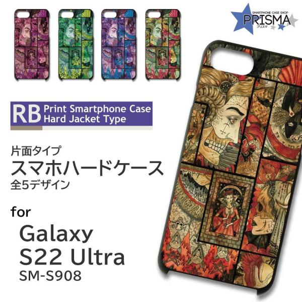 Galaxy S22 Ultra SM-S908 P[X Jo[ X}zP[X  G Ж / TK-910