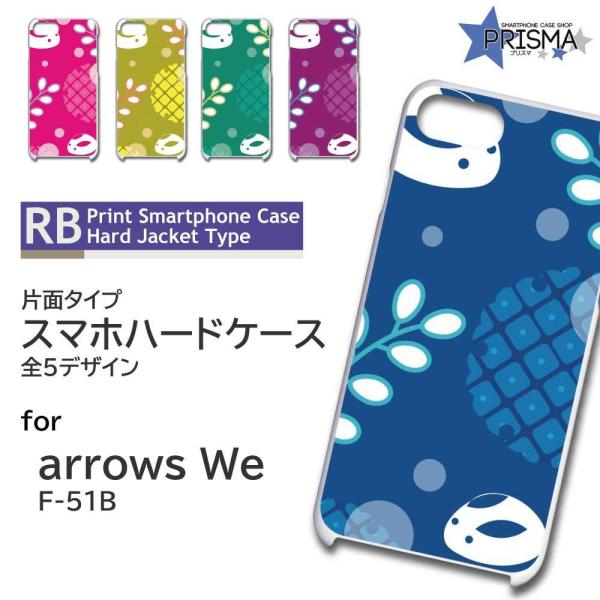 arrows We P[X  CXg F-51B A[Ywe AEYwe X}zP[X n[hP[X / TK-916