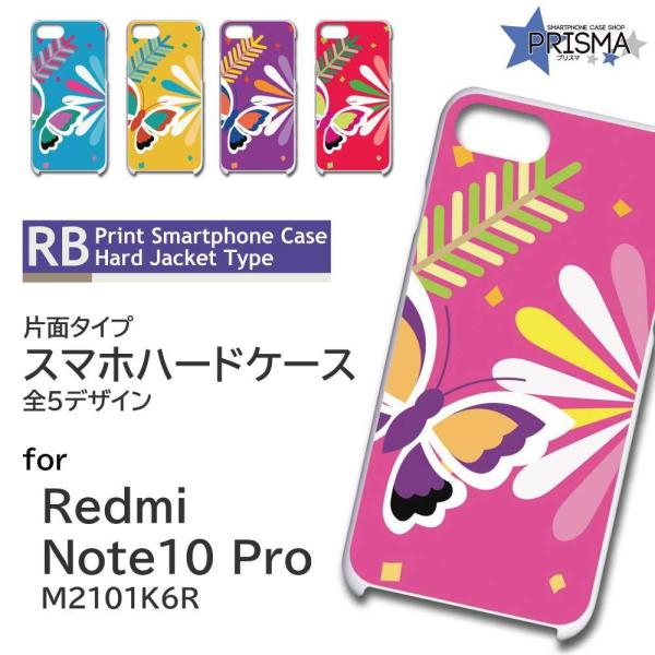 Xiaomi Redmi Note 10 Pro M2101K6R �P�[�X �J�o�[ �X�}�z�P�[�X �� ���傤���� �Ж�