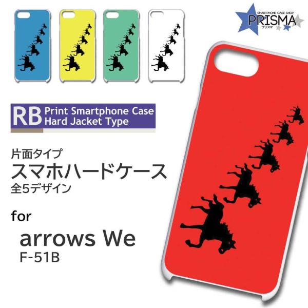 arrows We P[X n Vv F-51B A[Ywe AEYwe X}zP[X n[hP[X / TK-920