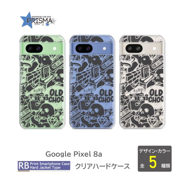 ピクセル8a ケース Google Pixel8a イラスト グーグルピクセル8a