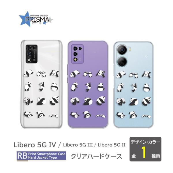 Libero 5G IV ケース パンダ イラスト A302ZT III A202ZT II A103ZT