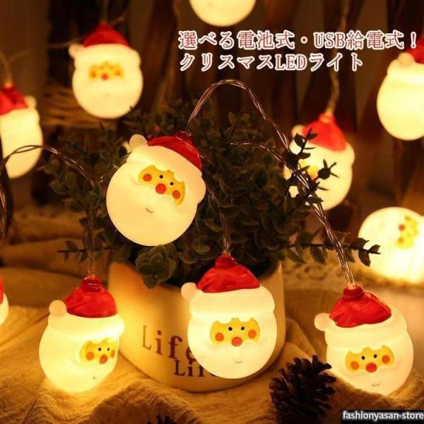 全長：1.5m LEDライト：10個