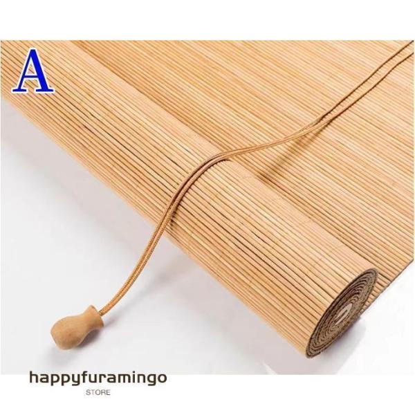 強い日差しを遮ったり目隠しはしたいけど明るさや風は取り入れたい窓におすすめの簾。自然な風合いの竹製で、安価ながら巻き上げ用のコード付きでとても使いやすく、窓の外でも室内でもどちらでもお使いいただけます。made in China■材質：竹す...