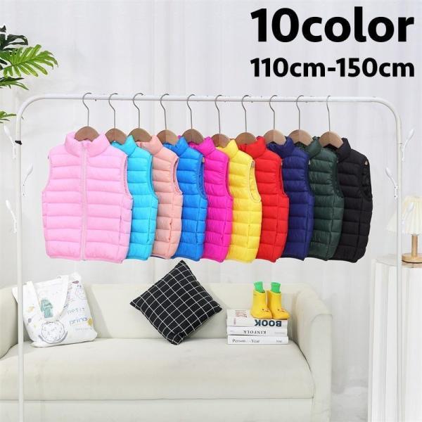 シンプルで着回し力抜群！子供用の中綿入りベストです。【サイズについて】画像をご参照ください。【素材について】ナイロン【カラーについて】生産ロットにより柄の出方や色の濃淡が異なる場合がございます。お使いのモニターや撮影時の光の加減などにより画...