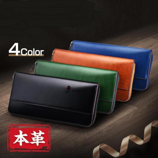 長財布 財布 栃木レザー メンズ 牛革  男性 紳士財布 革財布 メンズ長財布製 ファスナー長財布 小銭入れ プレゼント