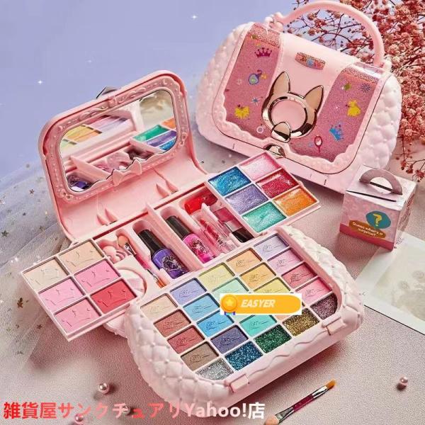メイクセット 女の子向け お子供用化粧品のおもちゃ 5歳以上化粧道具おもちゃ キッズコスメセット ミラープリンセス おもちゃ【注意事項を予めご了承ください】●一部の商品は輸入品ですので、入荷時期により、若干デザインや仕様が変わる場合がござい...
