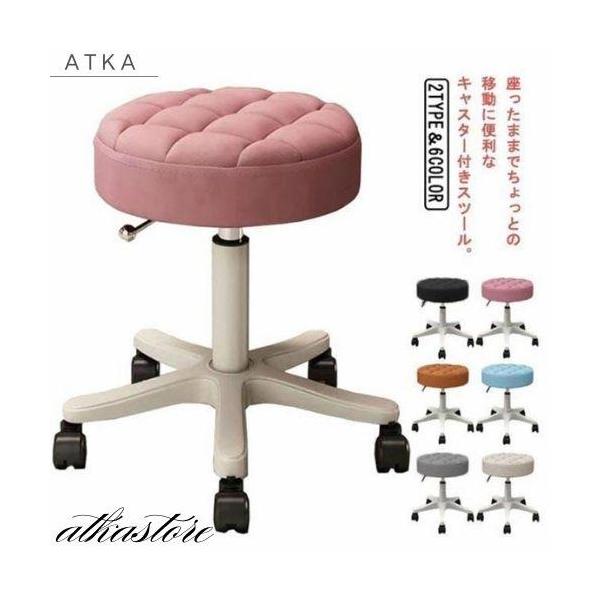 直径：30cm、高さ：35-45cm(高さ調整可能)【商品説明】美容院、エステサロンなどで業務用としても好評のエステスツール(エステ椅子、エステチェア)です。座り心地抜群で長時間でも疲れません。【製品紹介】高さ調節が可能な、360度回転する...