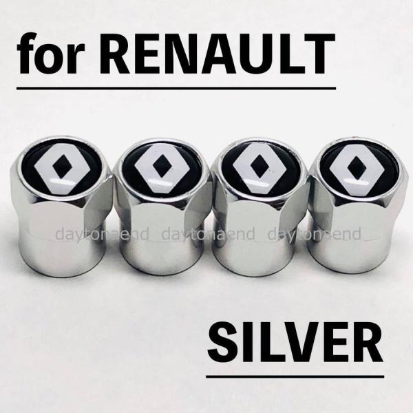 ◇送料無料◇ルノー◇RENAULT◇エアーバルブキャップ◇シルバー◇エアバルブキャップ◇タイヤバルブキャップ◇カングー◇