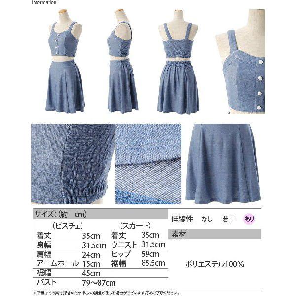 デニムビスチェ ミディアムフレアスカート 2点セットアップワンピース 春夏 Buyee Buyee 日本の通販商品 オークションの代理入札 代理購入