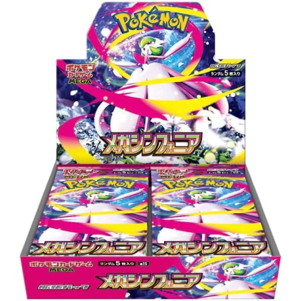 ポケモンカードゲーム 【問屋直送品 メーカーシュリンク付き 未