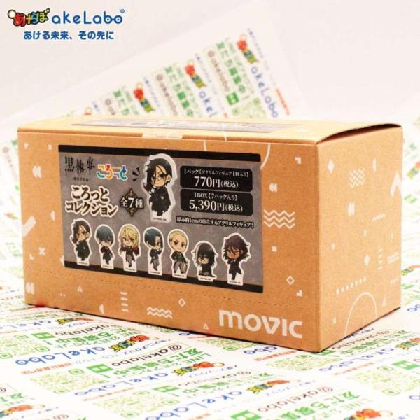 黒執事-寄宿学校編- てのりんずコレクション (8個入りBOX) 黒執事 -寄宿学校編- てのりんずコレクション | MAXLIMITED