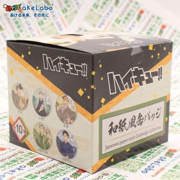 ハイキュー!! 縁日 トレーディング和紙風缶バッジ(全10柄) 【BOX