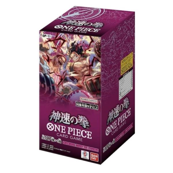 ONE PIECEカードゲーム 【問屋直送品 最短当日発送】神速の拳【OP-11 