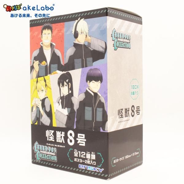 怪獣8号　キャラポスコレクション　10個セット 2025年最新】キャラポスコレクション 怪獣8号の人気アイテム - メルカリ