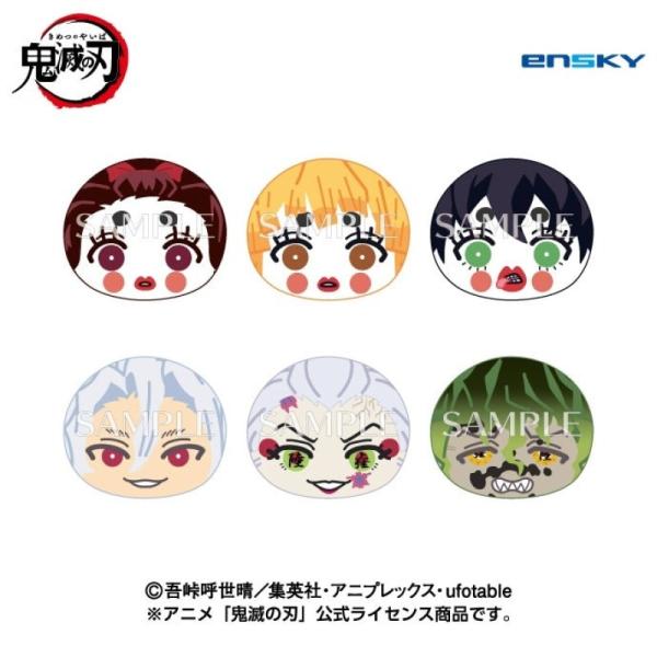 新品★鬼滅の刃【時透無一郎】おまんじゅうにぎにぎマスコット★2点セット Amazon.co.jp: 鬼 滅 時透無一郎 おまんじゅうにぎにぎ