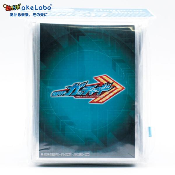 エンスカイ キャラクタースリーブ 仮面ライダーガッチャード ロゴ