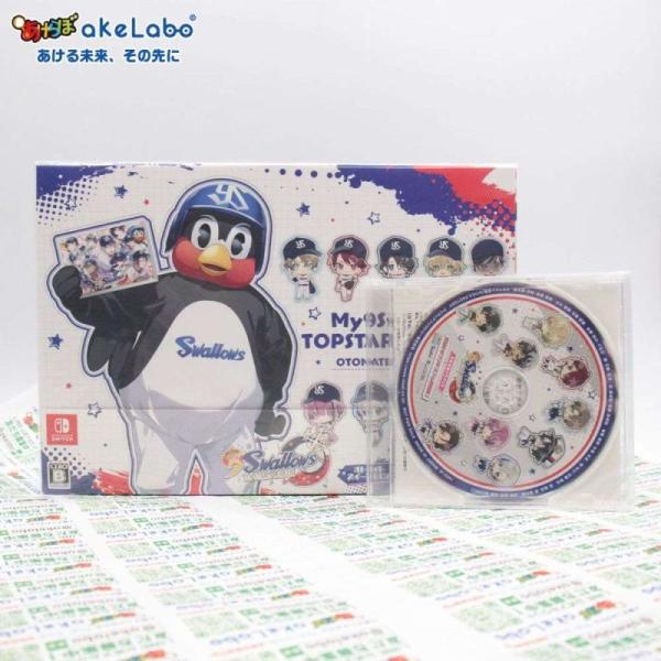 特装版特典同梱&追加特典ドラムCD付き】オトメイト スイート BOX版