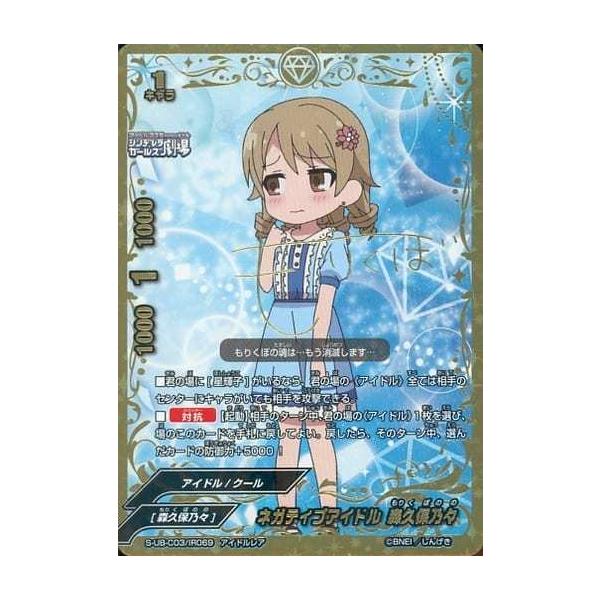 森久保乃々 検索ランキング注目度順 森久保乃々 総合