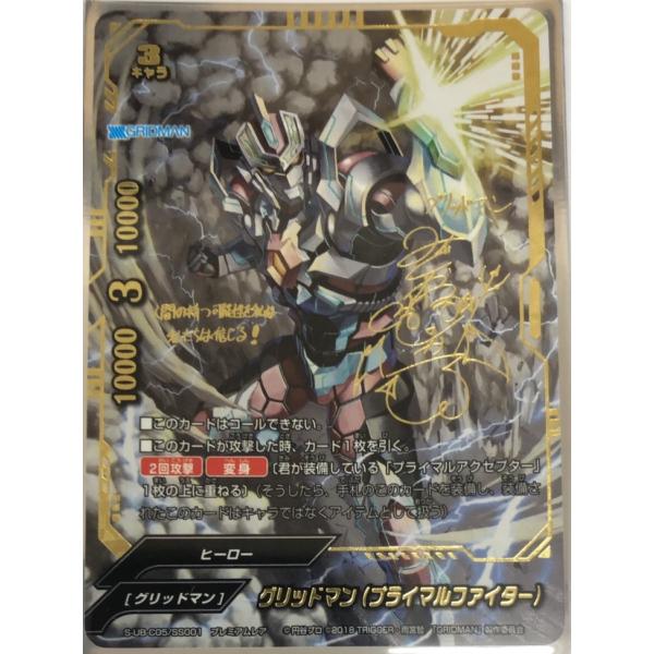 安い緑川光 サインの通販商品を比較 ショッピング情報のオークファン