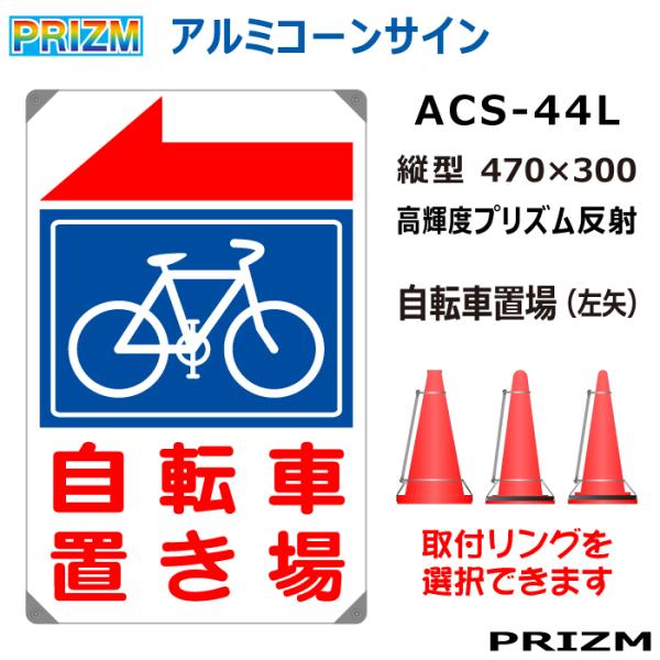 A~R[TCACS-44Ly]Ԓu zPxvY