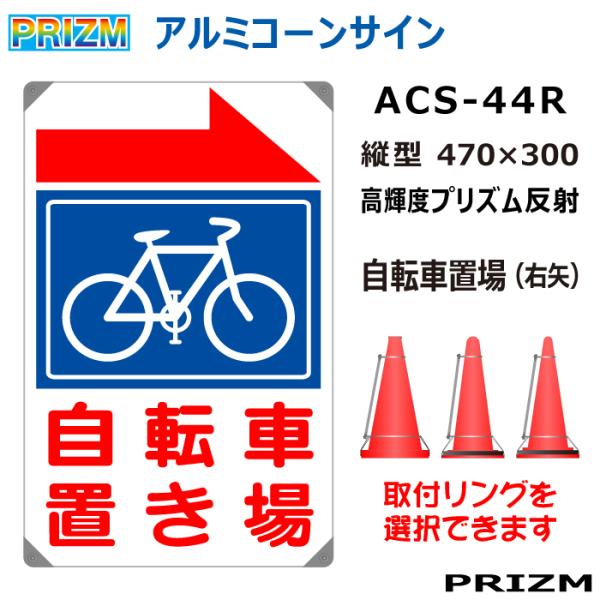 A~R[TCACS-44Ry]Ԓu EzPxvY