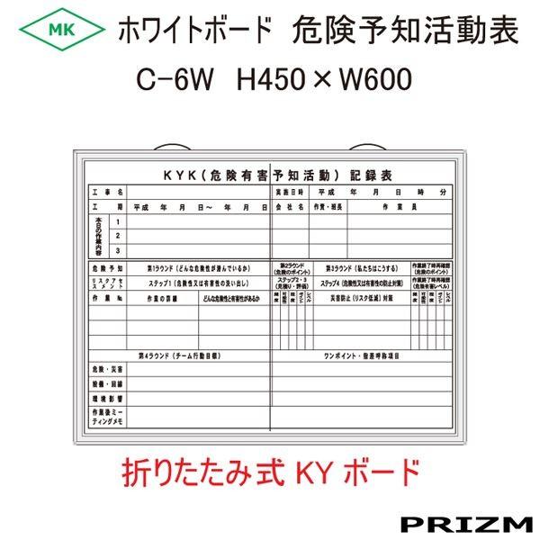 y܂肽ݎKY{[hz zCg{[h^Cv C-6W  H450×W600