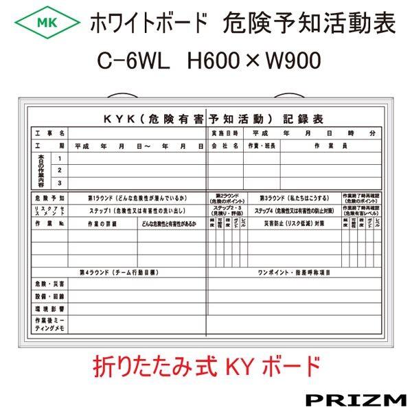 y܂肽ݎKY{[hz zCg{[h^Cv C-6WL  H600×W900