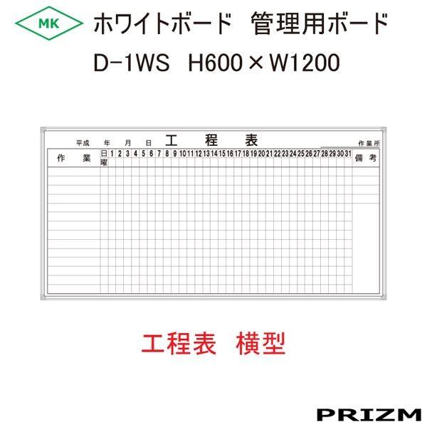 yH\z zCg{[h^Cv D-1WS  ^ H600×W1200