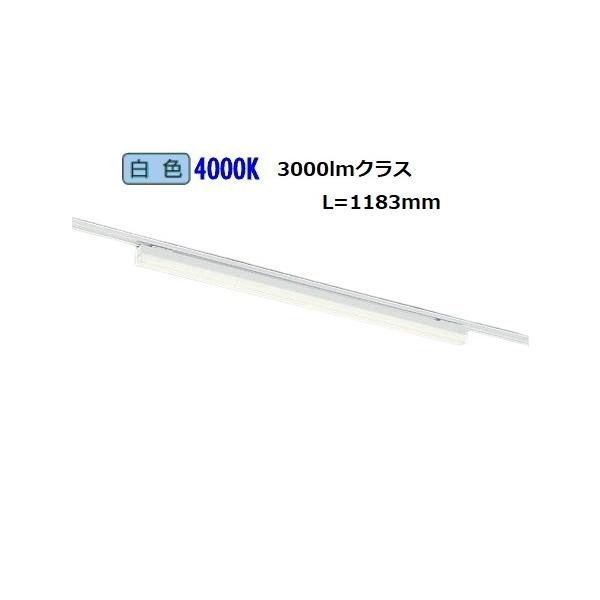 大光電機 ダクトレール用ベースライト DBL5502NWG : プリズマヤフー店