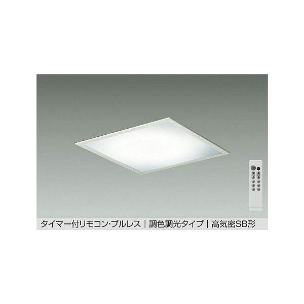 大光電機 埋込スクエアベースライト DBL5640FW 調色調光 ~10畳 リモコン付 工事必要