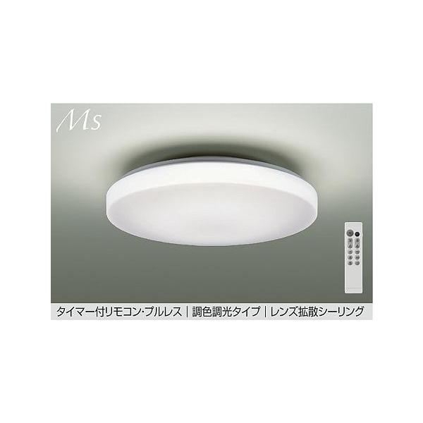 大光電機 シーリングライト DCL41704E 調色調光 ~6畳 リモコン付