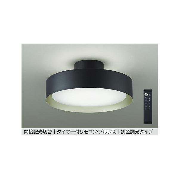 大光電機 シーリングライト DCL41928 調光調色 6~8畳 間接配光 大光電機 シーリングライト DCL41928 調光調色 6~8畳 間接配光
