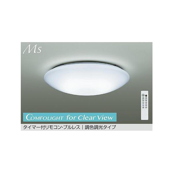大光電機 シーリングライト LED内蔵 調色調光 リモコン付き 大光電機 シーリングライト DCL41966E 調色調光 ~8畳 リモコン付