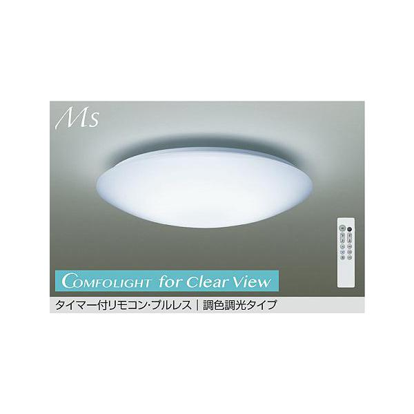 大光電機 シーリングライト DCL41967E 調色調光 ~10畳 リモコン付