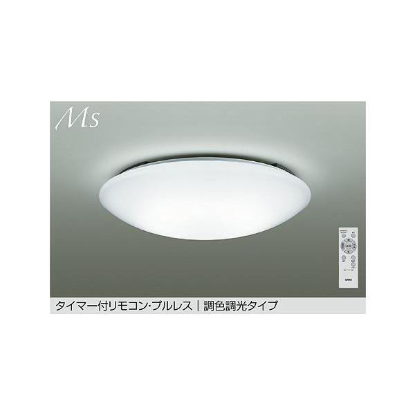 大光電機 シーリングライト DCL42124 調色調光 ~12畳 リモコン付