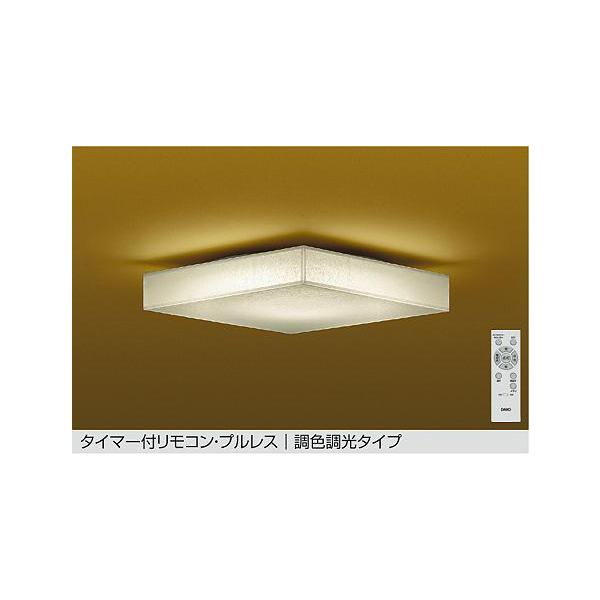 大光電機 和風シーリング DCL42202 調色調光 ~6畳 リモコン付